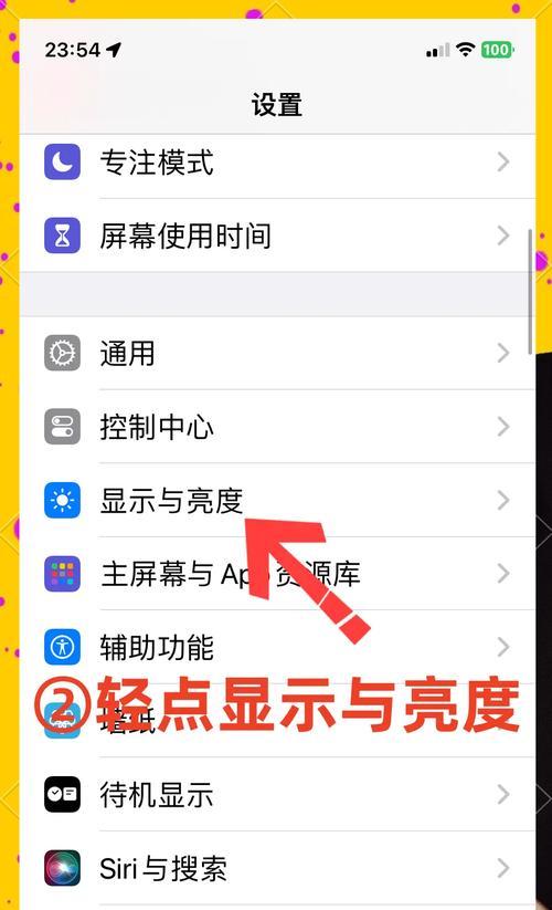 密码错误如何解锁苹果电脑？（忘记密码怎么办？解决密码错误的方法及技巧）