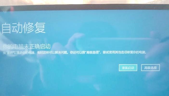 遇见电脑无法开机，怎么办？（台式电脑无法开机的解决方法及常见故障分析）