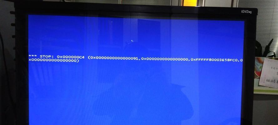 Win7蓝屏问题解决方法（电脑Win7进入界面蓝屏的原因及解决方法）