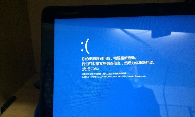电脑错误事件揭秘（探索电脑错误的源头与解决之道）
