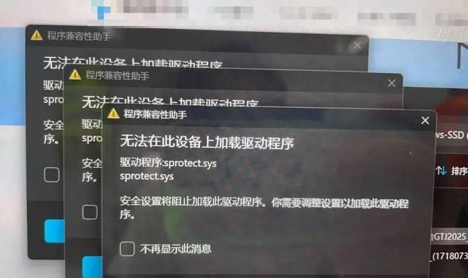 Win11电脑无限蓝屏重启问题解决方法