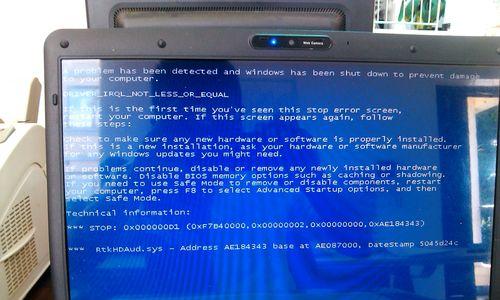 解决电脑蓝屏报C000021a错误的方法与技巧（分析C000021a错误原因，有效解决电脑蓝屏问题）
