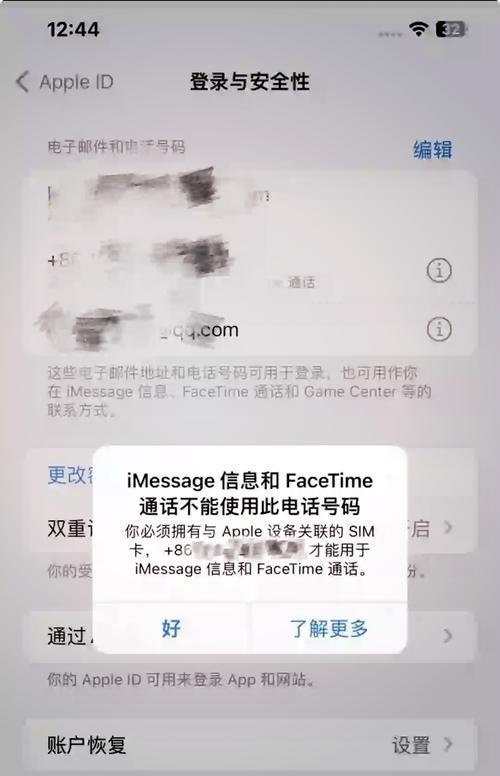 电脑输入编号显示语法错误的原因及解决方法（从语法错误到无缝编程体验，关键在于细节和技巧）