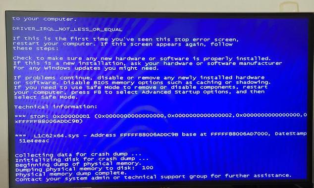 电脑频繁蓝屏，是否意味着电脑出故障？（探讨电脑蓝屏问题的可能原因和解决方法）