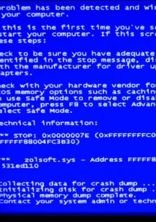 电脑点某文件蓝屏问题解决方法（快速修复电脑在打开特定文件时引发蓝屏的故障）