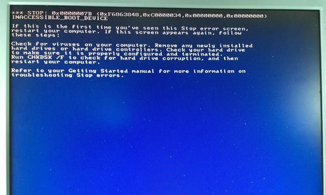 电脑拔下无线网卡后蓝屏的原因与解决方法（揭示电脑拔下无线网卡导致蓝屏的主要原因及应对策略）