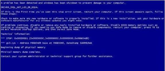电脑使用腾讯会议导致蓝屏问题的原因及解决方法（电脑蓝屏问题解析与解决）