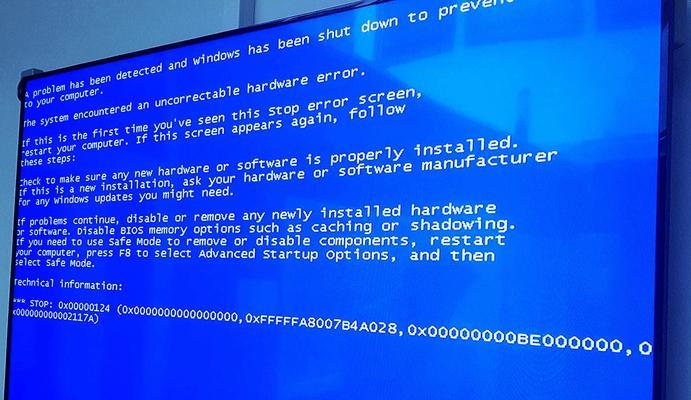 解决DNF重启电脑后无限蓝屏重启的方法（避免DNF游戏导致电脑无限蓝屏重启的关键措施）