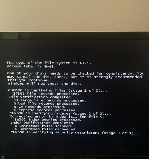 解读电脑蓝屏现象及应对策略（UnderstandingandDealingwithComputerBlueScreenErrors）