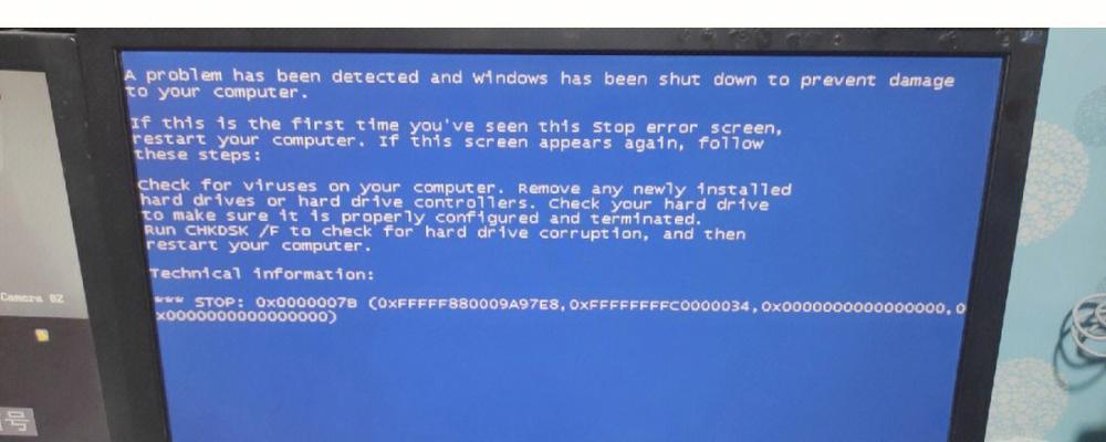 解决电脑蓝屏问题的有效方法（怎样解决电脑开机蓝屏问题？）