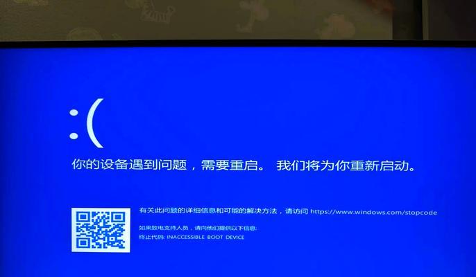 电脑蓝屏问题解决大全（从根源解决电脑蓝屏的方法和技巧）