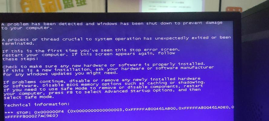 Windows7电脑蓝屏00000FE故障解决方案（解析蓝屏代码00000FE，帮助您修复Windows7电脑的故障）