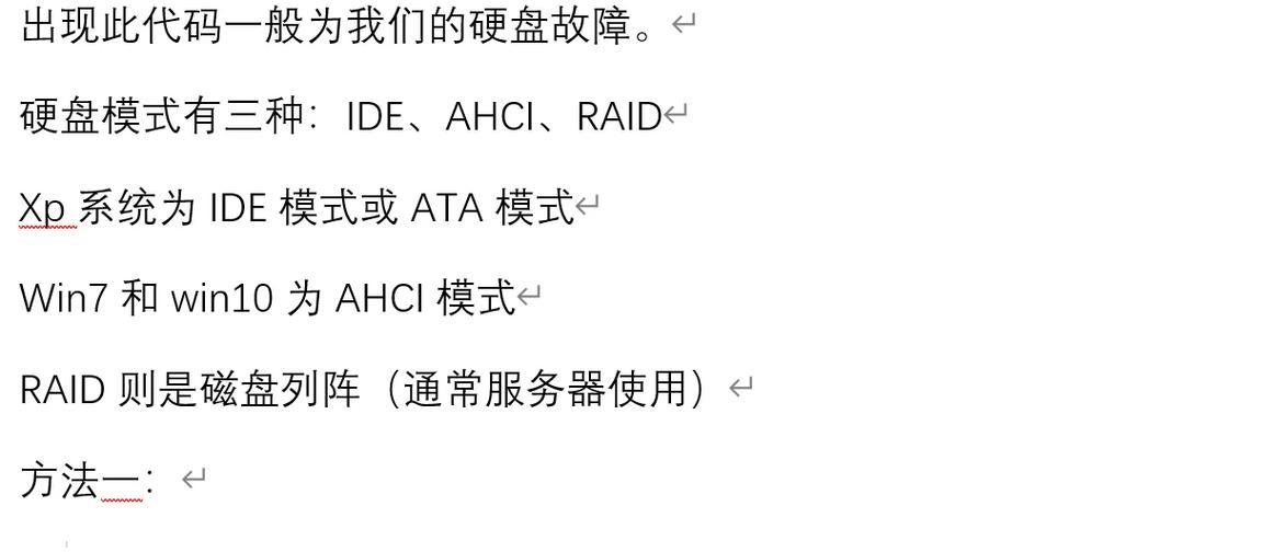电脑错误代码0c06b的原因和解决方法（深入解析电脑错误代码0c06b以及应对策略）