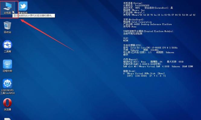 解决笔记本电脑运行DNF出现错误的问题（排除DNF运行错误的常见原因及解决方法）