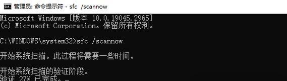 电脑登录DNF导致蓝屏问题解析（探究电脑登录DNF后蓝屏的原因及解决方法）