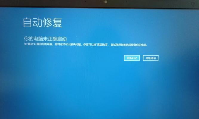 电脑无法开机的常见原因及解决方法（解决电脑无法开机的实用技巧与经验分享）