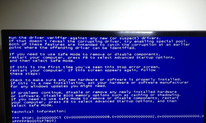 电脑加了1T硬盘蓝屏解决方案（教你如何解决电脑加了1T硬盘后出现的蓝屏问题）