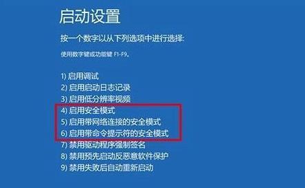 如何解决电脑无法开机的问题（通过熄灭屏幕设置来修复电脑无法开机的故障）