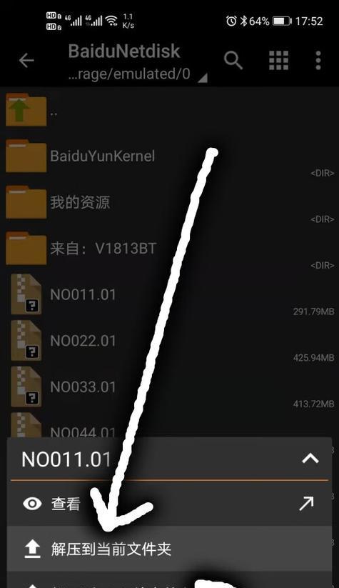 解决苹果电脑解压格式错误的有效方法（一步步教你修复苹果电脑解压格式错误的问题）