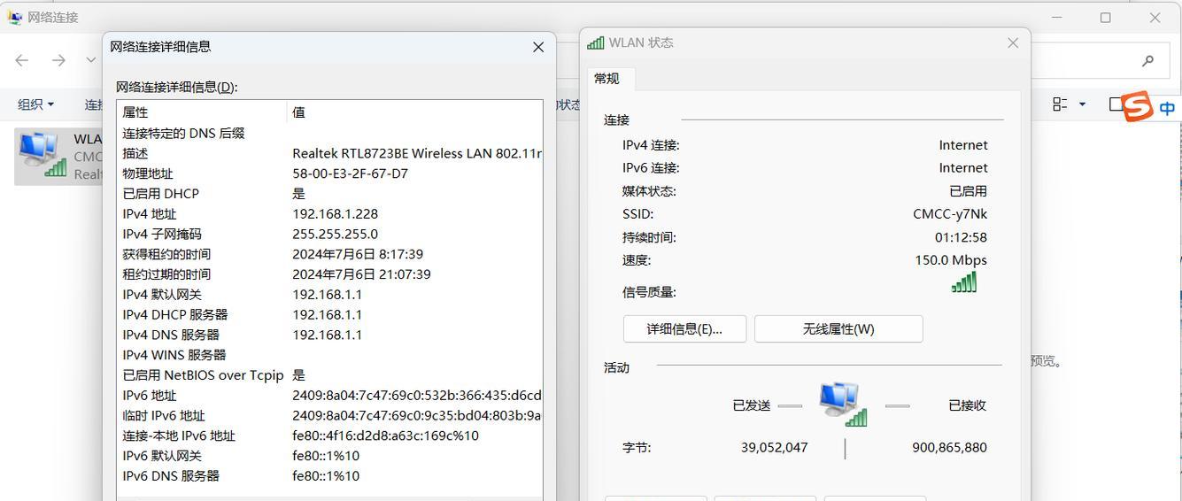 电脑蓝屏导致MAC地址改变的影响与解决方法（探究蓝屏故障对计算机网络连接的影响及解决方案）
