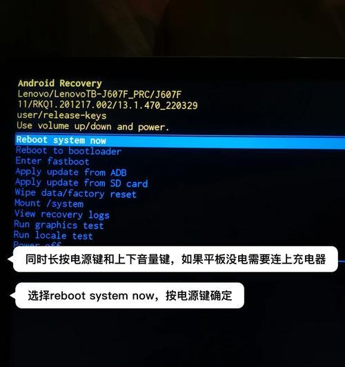 电脑开不了机键盘灯绿灯亮，究竟是什么原因？（探索电脑无法启动时键盘灯绿灯亮的解决方法）