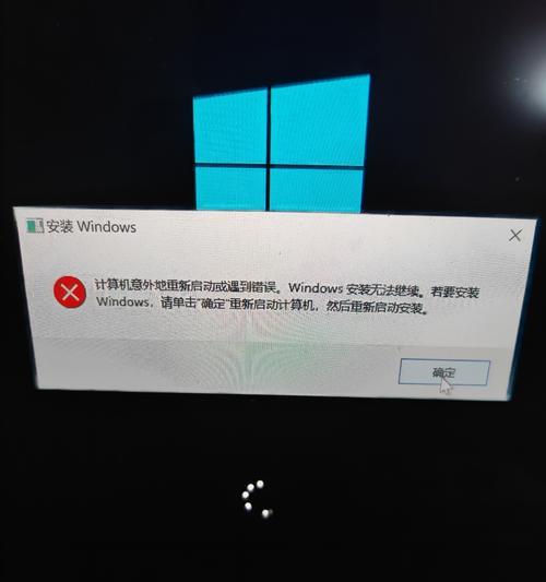 Win10电脑上网地址错误的常见问题及解决方法（解决Win10电脑上网地址错误的有效措施和技巧）