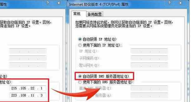 电脑网络无法连接显示IP错误（解决电脑网络连接问题的有效方法）