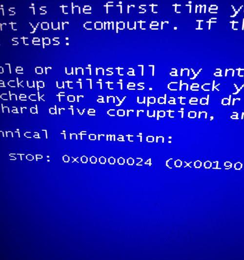 电脑蓝屏0x000104d0解决方案（了解蓝屏错误码0x000104d0的原因和解决方法）
