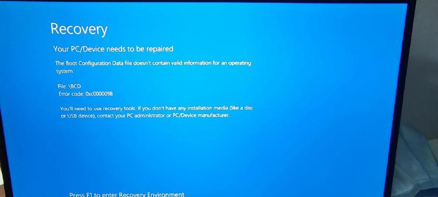 电脑安装DNF后出现蓝屏问题的原因与解决方法（分析电脑蓝屏问题的关键因素和有效应对策略）