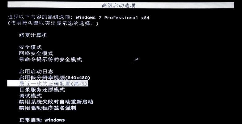 蓝屏卸载补丁是否对电脑产生影响？（探索卸载补丁时可能引发的问题及解决方法）