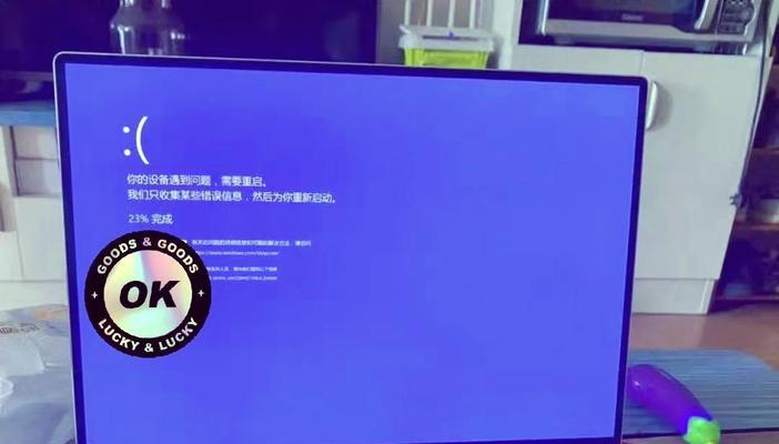 华硕笔记本电脑卡壳蓝屏的问题探析（分析华硕笔记本电脑卡壳蓝屏的原因及解决方法）