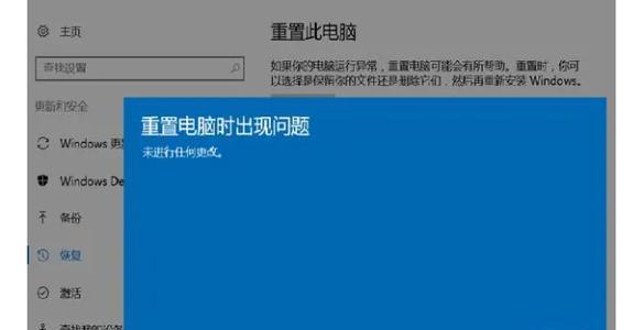 Win10笔记本电脑链接宽带错误651的解决方法（解决Win10笔记本电脑连接宽带出现错误651的简单步骤）
