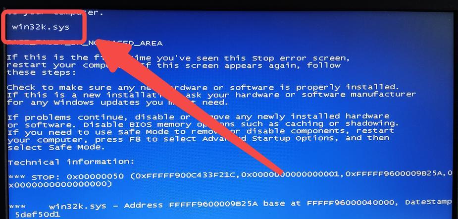 探究戴尔电脑蓝屏终止代码WHEA的原因及解决方法（戴尔电脑蓝屏终止代码WHEA的症状、可能原因和解决方案）