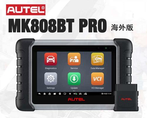 电脑错误检测与恢复技巧（解决电脑问题的有效方法及操作步骤）