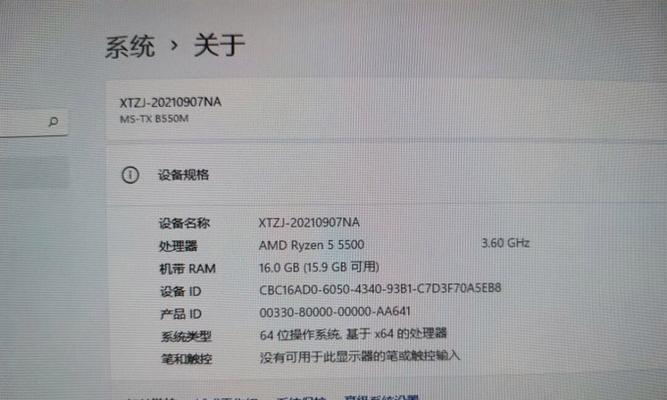 台式电脑内存条故障排除指南（解决台式电脑内存条错误的方法）