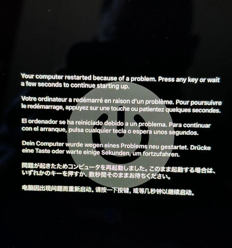 电脑开不了机面板灯不亮，可能的原因及解决方法（解决电脑无法开机的常见问题，让你的电脑恢复正常运行）