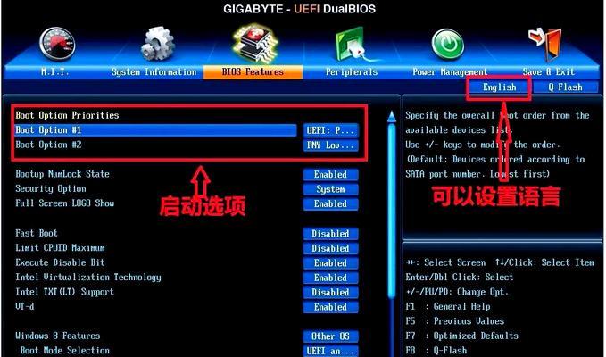电脑开不了机怎能启动？（解决电脑无法启动的常见问题及方法）