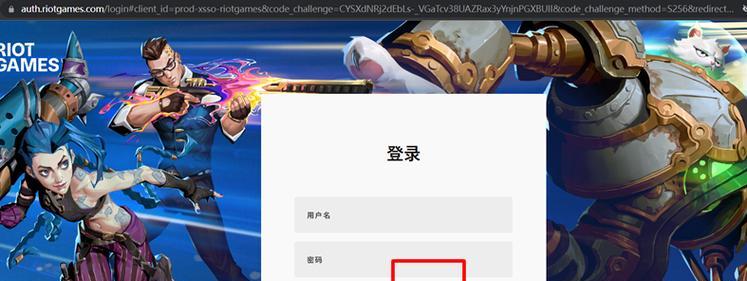 电脑拳头登录器安装错误的解决方法（遇到电脑拳头登录器安装错误怎么办？教你一招解决问题！）