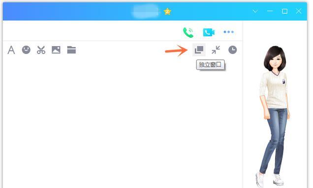 电脑QQ脚本错误解决方法（教你如何应对电脑QQ脚本错误并解决）