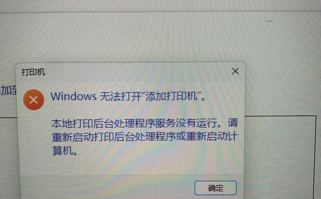 解决电脑开不了机引导问题的有效方法（快速恢复电脑正常启动，并修复引导问题）