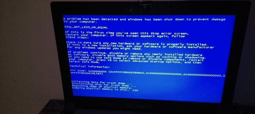 电脑桌面自动蓝屏刷新的原因及解决方法（探究电脑桌面自动蓝屏刷新的根源，帮助解决这一问题）