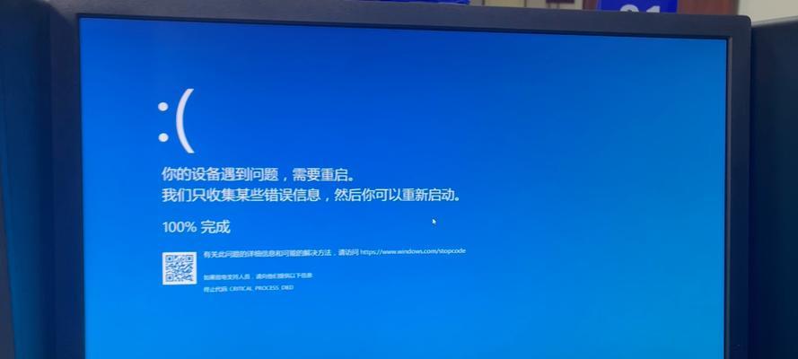 电脑浏览器打开导致蓝屏问题的解决方法（探索电脑浏览器打开导致蓝屏的原因和解决方案）