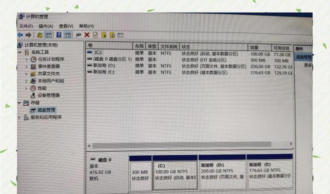 电脑硬盘出现错误，应该如何处理？（如何诊断和修复电脑硬盘错误问题）
