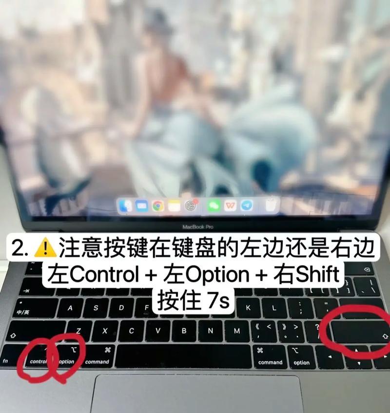 手提电脑蓝屏了怎么关机？（解决苹果电脑蓝屏问题的方法及注意事项。）