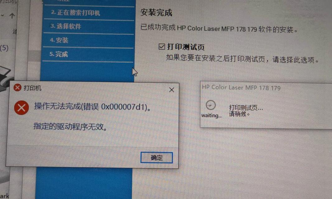 电脑蓝屏错误代码0x000000CE解析（了解蓝屏错误代码0x000000CE及其解决方法）