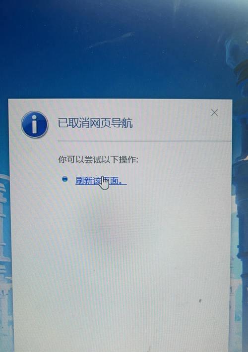 如何解决电脑浏览器打不开DNS错误（快速排除和修复DNS错误的方法）