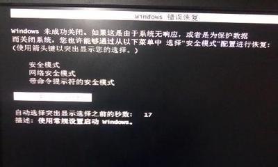 电脑设置USB启动教程（一键启动，助您简单安装系统，让硬盘焕发新生）