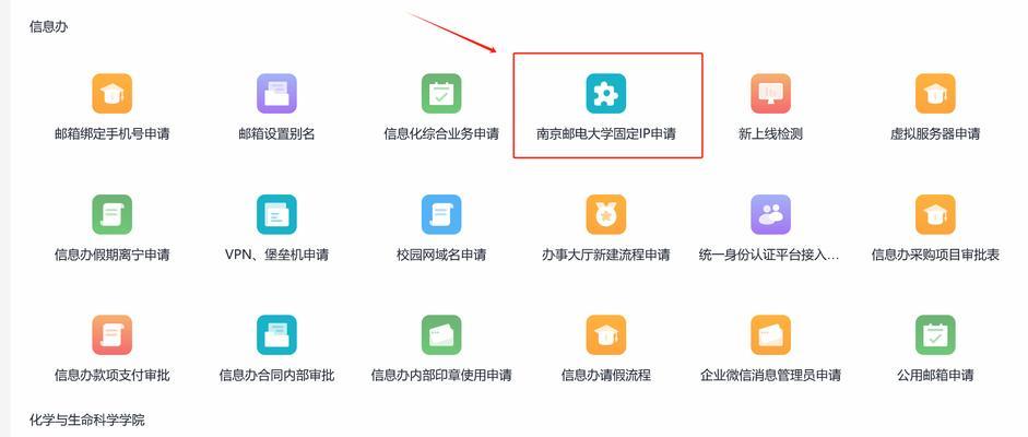 免费的IP地址和端口推荐（稳定高速、免费共享，畅玩网络世界的利器）