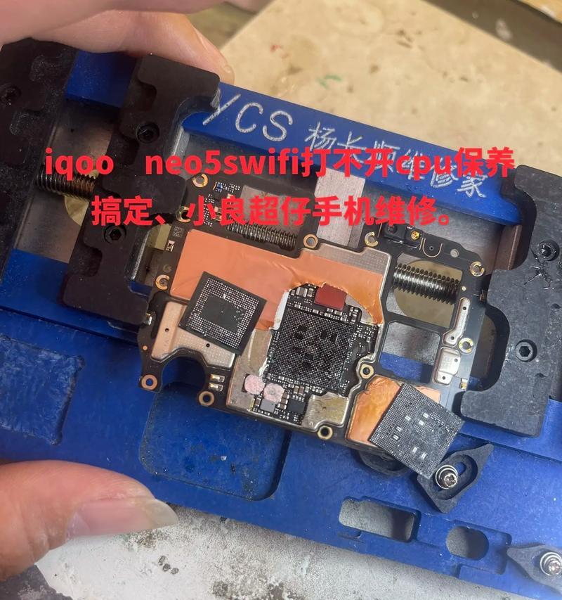 手机WiFi无法打开的原因分析（解决手机WiFi无法打开的常见问题）